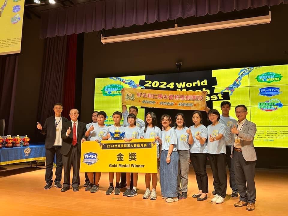 ▲2024世界機關王大賽臺灣賽，彰化藝術高中等4所學校共6隊脫穎而出，取得世界賽代表權，將於8月前往印尼萬隆參賽。（彰化縣政府提供）