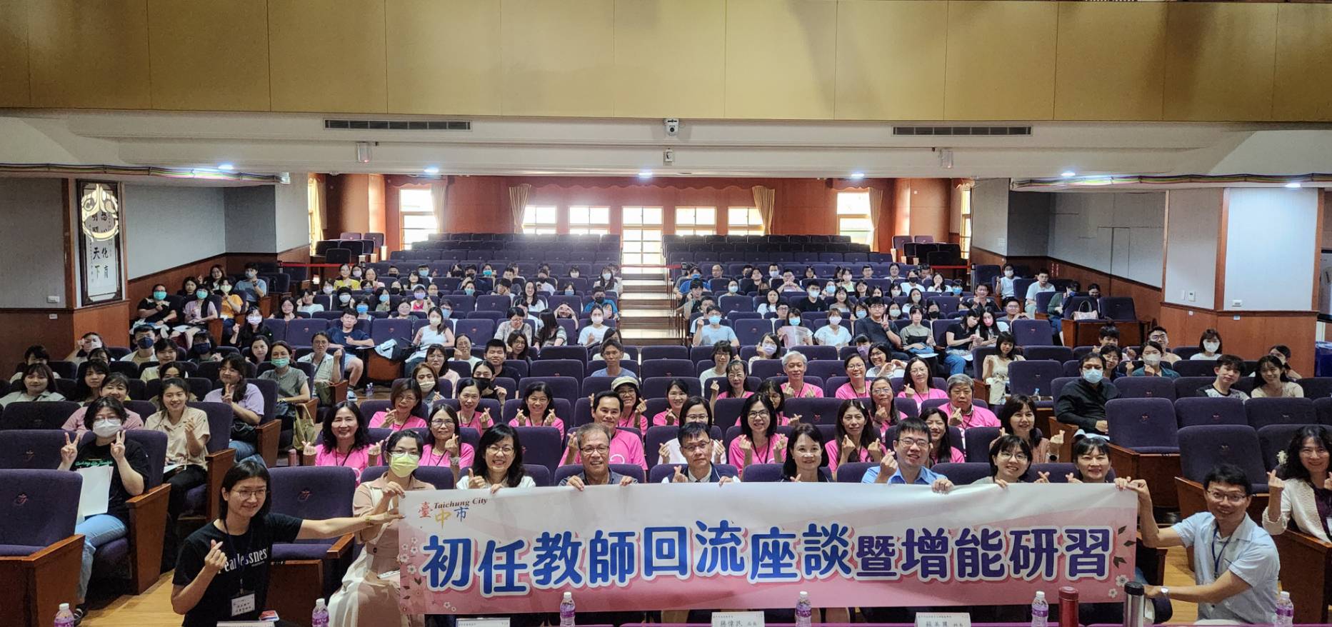 提供初任教師引路資源　台中初任教師回流座談暨增能研習開講