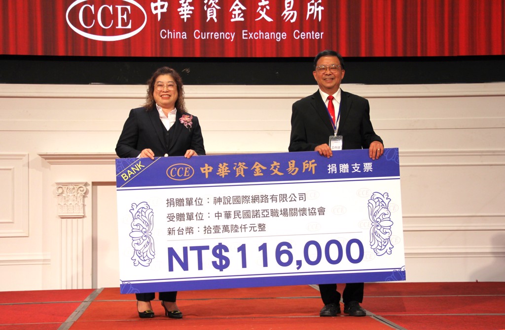 神說國際董事長王之婷(左)熱心公益,捐款給諾亞職場關懷協會。 圖/神說國際
