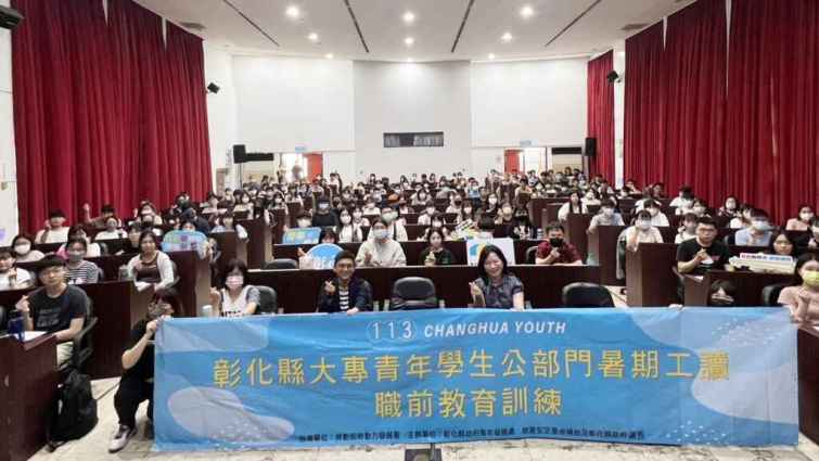 ▲彰化縣政府鼓勵青年學子在求學階段即可善用縣府各項就業服務、職涯探索或職業訓練資源，及早確立職涯方向，並提升就業專業技能。（記者林明佑攝）