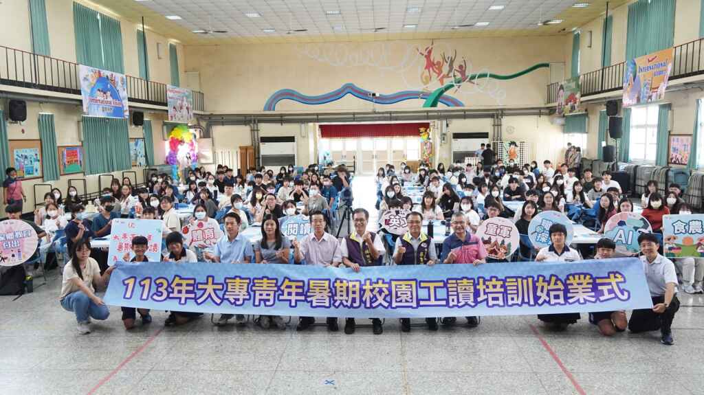 ▲彰化縣政府招募523名大專青年返鄉參與暑期工讀營隊,於今天上午在彰化市平和國小舉辦113年度大專青年學生暑期工讀營隊教育培訓開幕式。(記者林明佑攝)