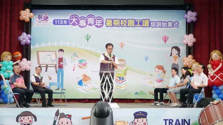 ▲彰化縣副縣長林田富與會勉勵，並通過遠端連線與忠孝國小、湖東國小及民生國小同步參與開幕。（記者林明佑攝）