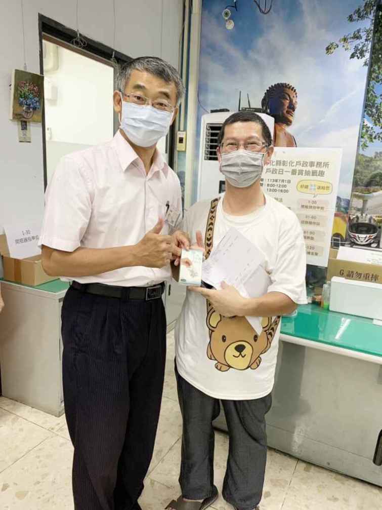 ▲彰化戶政事務所希望透過舉辦戶政日活動，以趣味的方式宣導戶政相關資訊與服務，提升民眾對戶政業務的了解和意願。（記者林明佑翻攝）