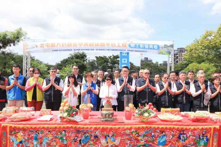 ▲大坑觀音亭景觀休憩平台開工典禮祈福儀式。（記者廖妙茜翻攝）