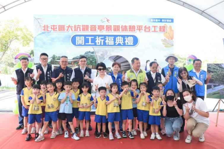 ▲盧秀燕市長率領貴賓與幼兒園小朋友合影。（記者廖妙茜翻攝）