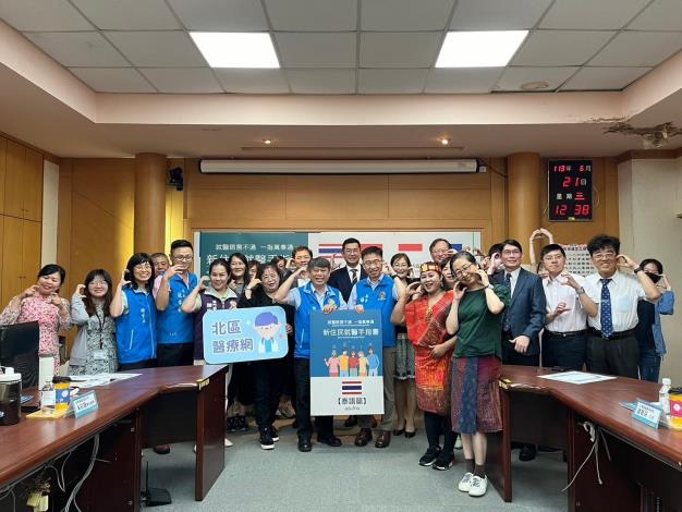 官網-解決新住民就醫通譯不便問題,桃竹竹苗合推「新住民就醫手指書」