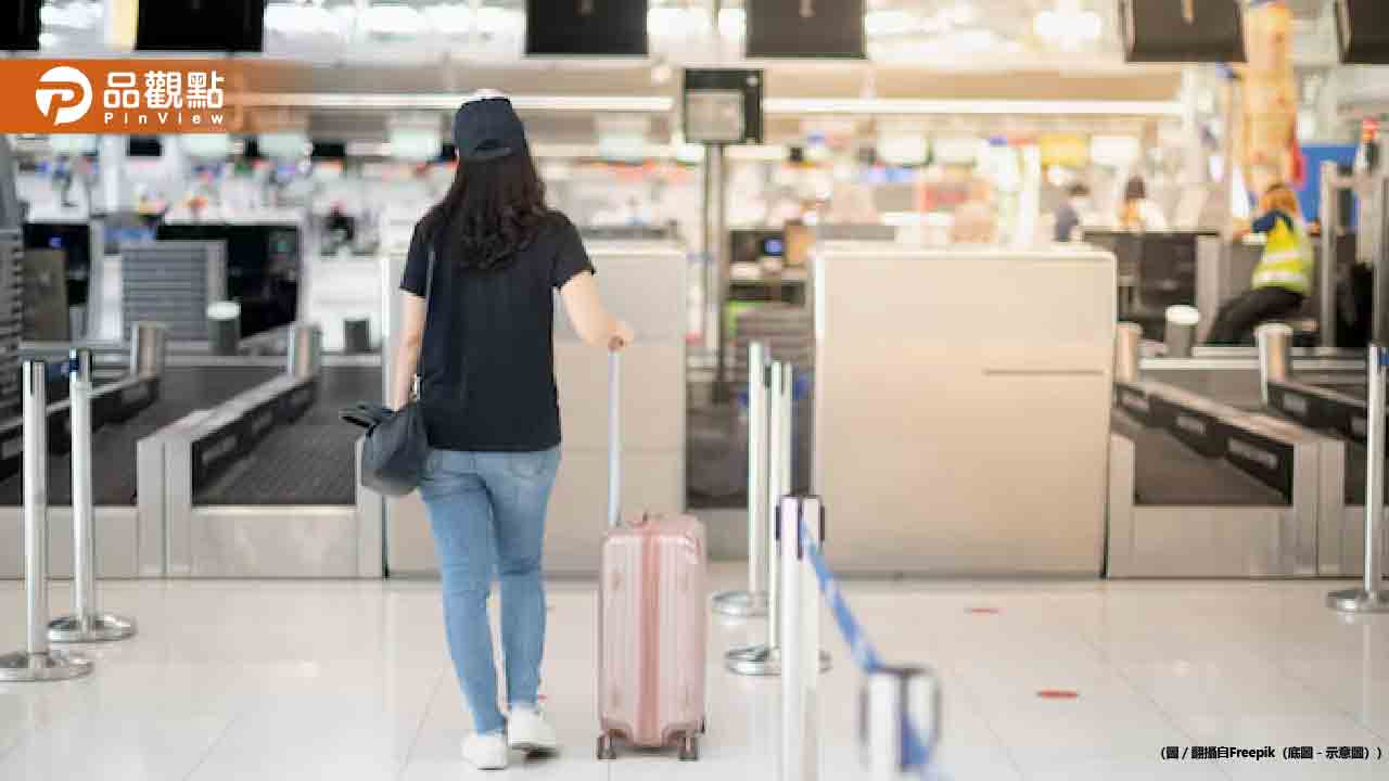 驚悚!國人遭帛琉海關「全身搜查」 旅遊專家:出國前做足準備