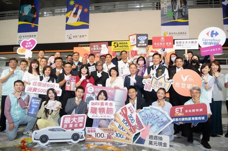 2024嘉市購物節7/1開跑 發票登錄抽百萬名車與百萬現金電子支付再抽大獎