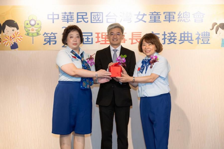 黃敏惠接任第22屆中華民國台灣女童軍總會理事長 期待助學子發展潛能