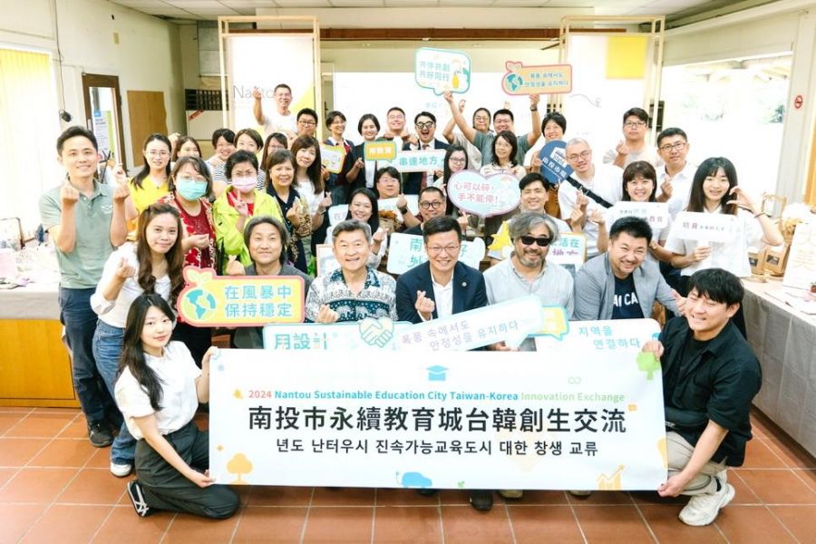 南投永續教育城台韓創生沙龍 共探討永續城鄉、教育扎根
