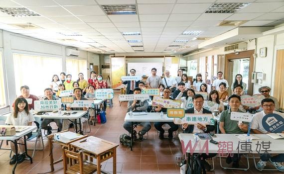 南投永續教育城台韓創生沙龍 匯流南投、輻射亞洲
