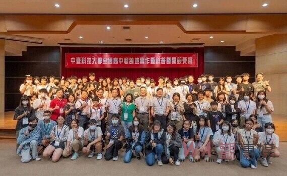 首屆跨域創意科普競賽！青年學子薈萃中臺科大　促進多元學習體驗能量