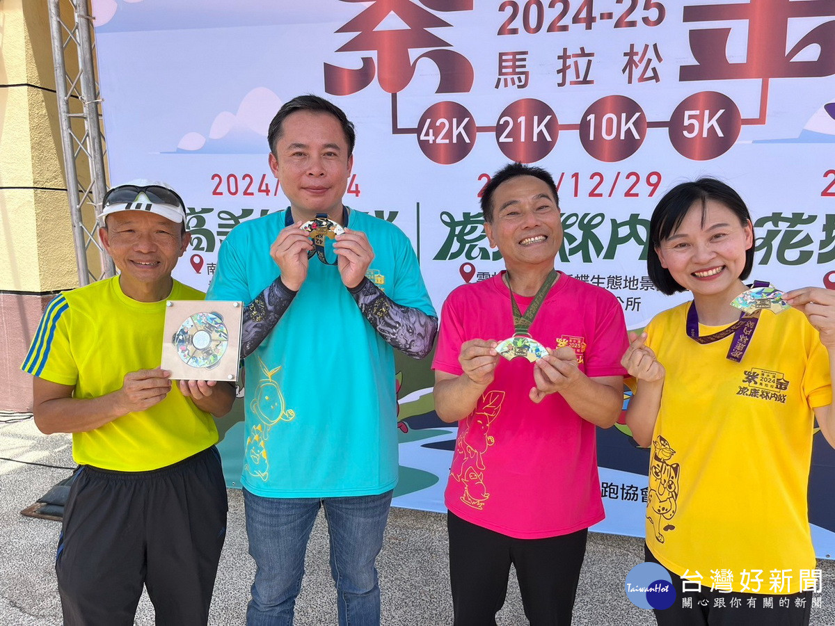 各站都有好禮相送,全程參與有美麗獎牌。(竹山公所提供)