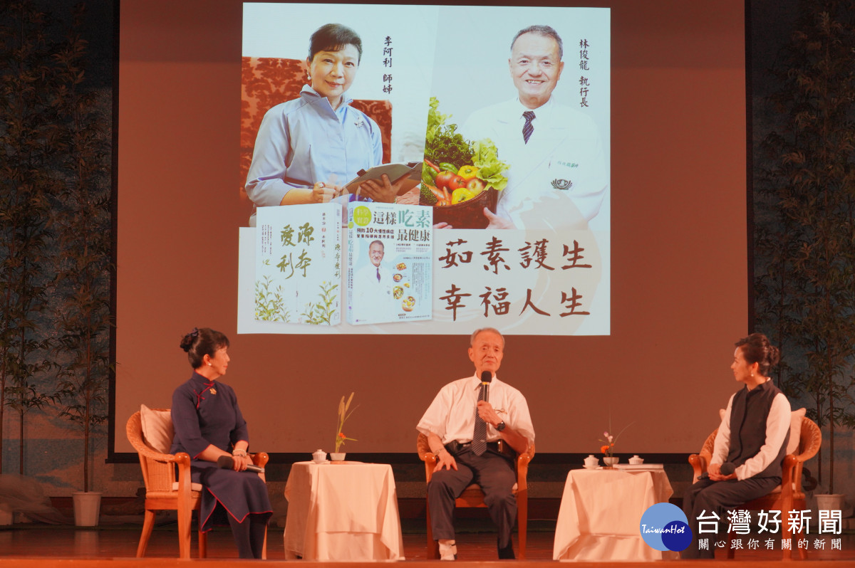 慈濟醫療志業推廣茹素健康新觀念，新書簽書會500多人共襄盛舉。圖慈濟基金會提供