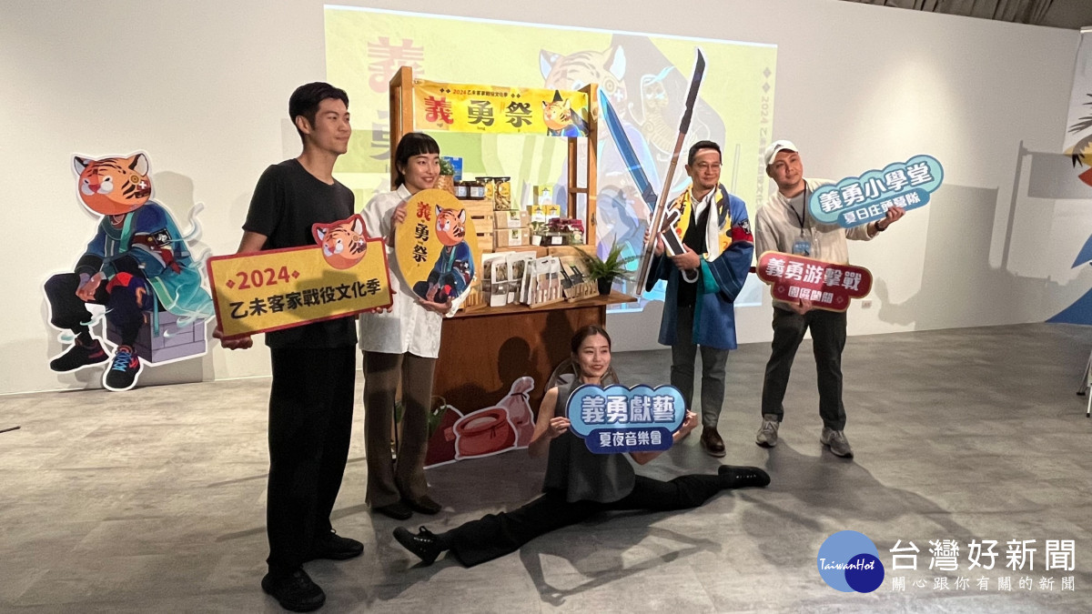 今年推出系列創新體驗活動,提供不同年齡層的民眾參與。