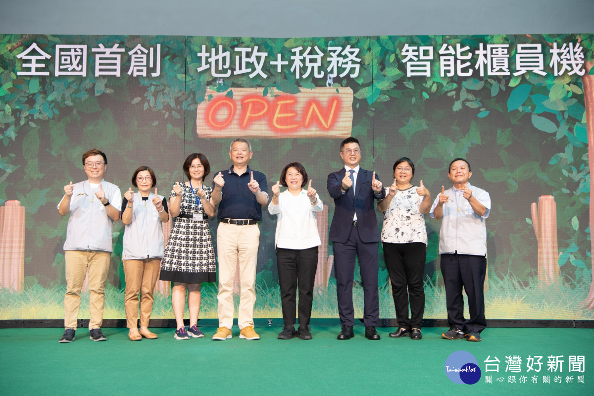 嘉義市首創提供地政結合稅務的智能櫃員機E化服務/嘉義市府提供