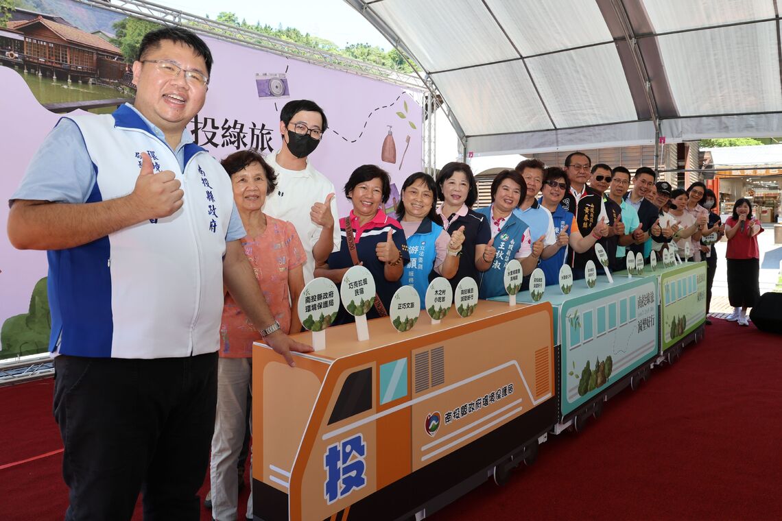 「南投綠旅 減塑好行」宣導列車開進水里