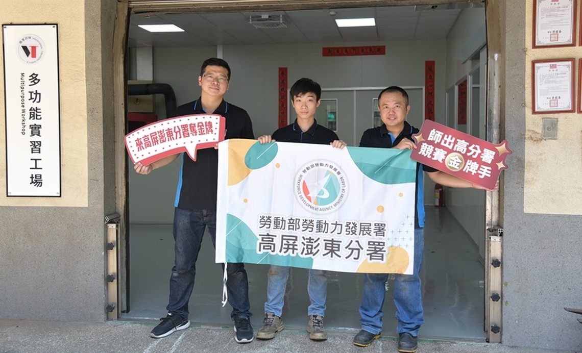 管線巧匠 綻放技能之花 勞動部高分署配管與暖氣選手 挑戰全國技能競賽
