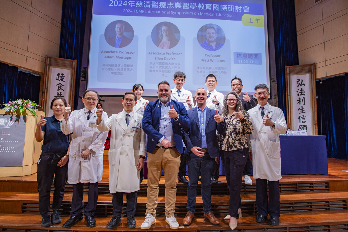 6月29日,台北慈濟醫院以「打造在地的模擬學習環境」為題舉辦國際研討會。