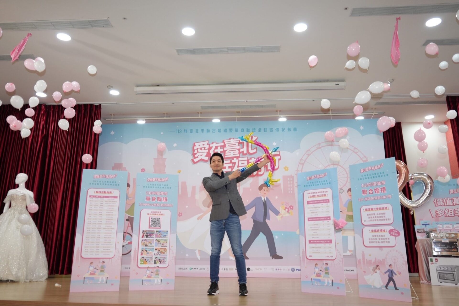 聯誼結婚三部曲 蔣萬安邀請單身男女共襄結出好姻緣