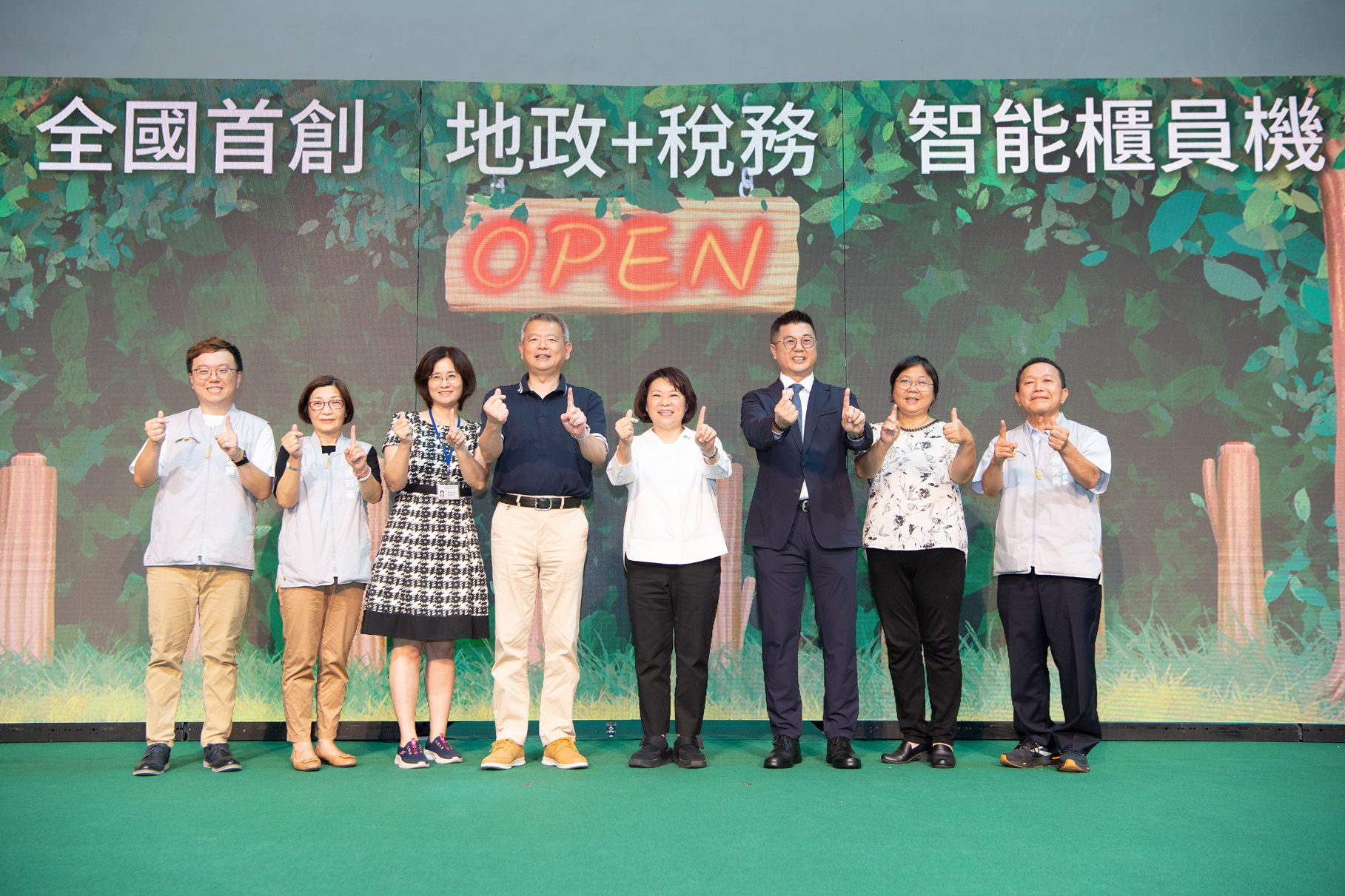 嘉義市人文加科技服務再+1 全國首創地政結合稅務 智能櫃員機正式上線