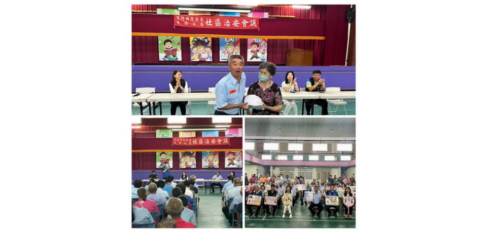 雲林縣斗南警分局舉辦「社區治安會議 」有獎徵答送安全帽 氣氛相當熱絡