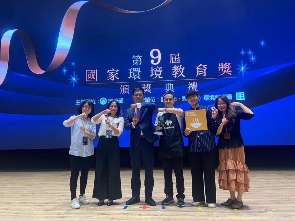 第九屆國家環境教育獎