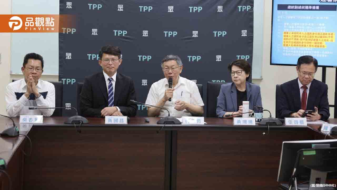 藍白修財劃法爭議!從中央挖走8552億? 假訊息!!