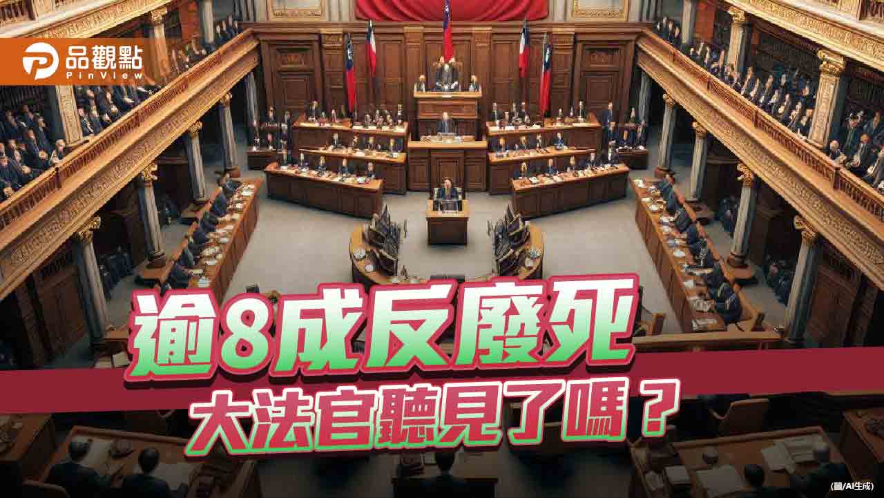 民團倡議維持死刑 受害家屬泣訴:政府不執行死刑等於廢死