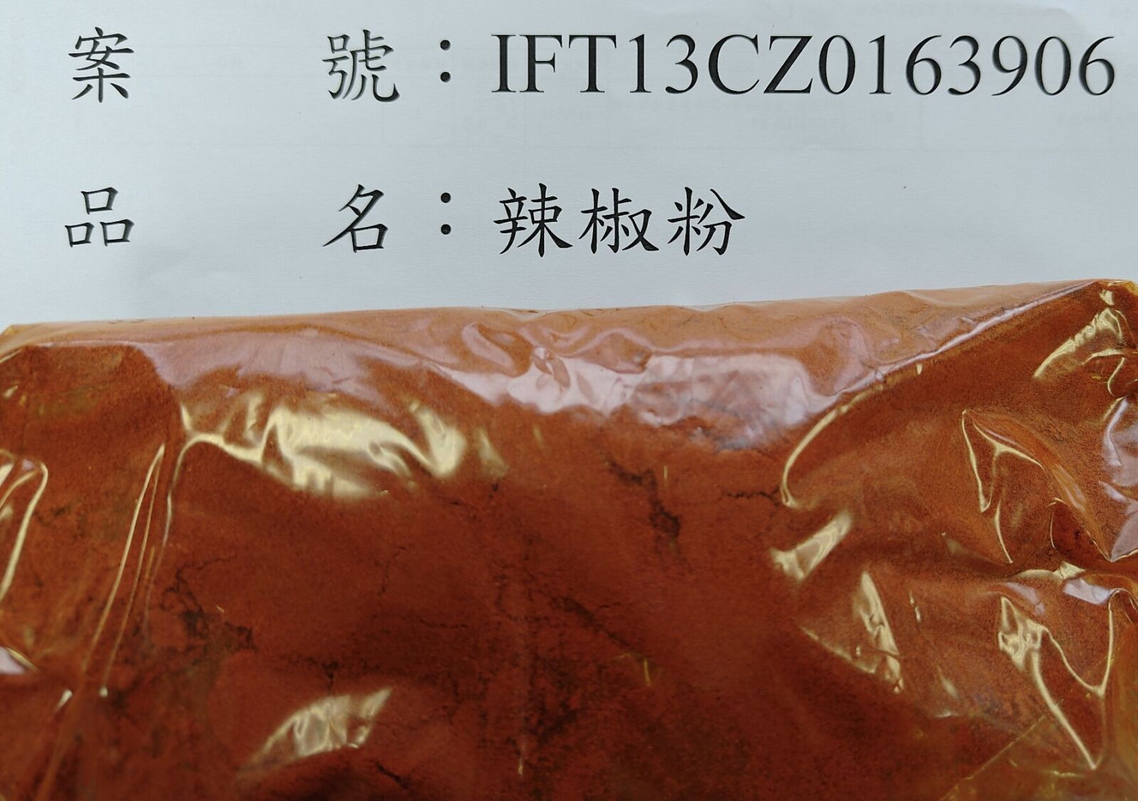 韓國辣椒粉也被台灣禁!逮8616公斤農藥違規 3業者罰停進口1個月 250 韓國辣椒粉也被台灣禁!逮8616公斤農藥違規 3業者罰停進口1個月 249