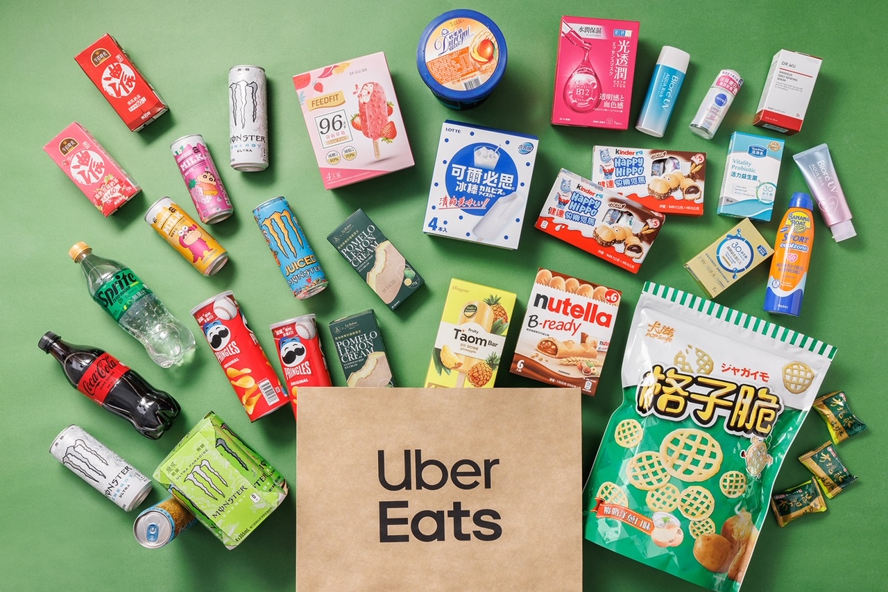 Haagen-Dazs父親節蛋糕 Uber Eats新功能解鎖 白蘭氏葉黃素x三麗鷗聯名 LUSH限定汽泡彈工作坊 231