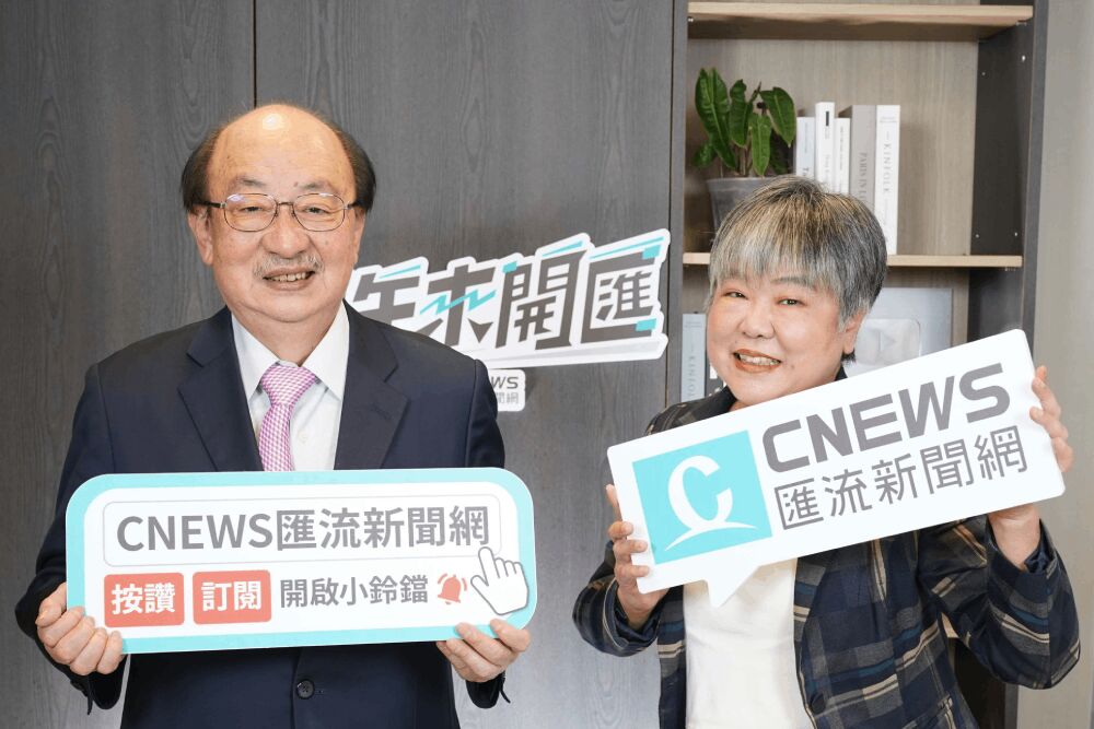 中午來開匯/提藍白遭民意反撲民調跌 柯建銘諷:太快、太容易當立委 221 照片來源:CNEWS匯流新聞網