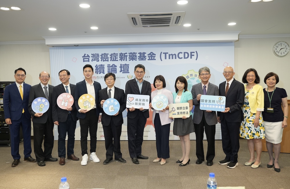 推動台灣癌症新藥基金永續 各界盼藥品政策接軌國際 224 cnews124240702a07
