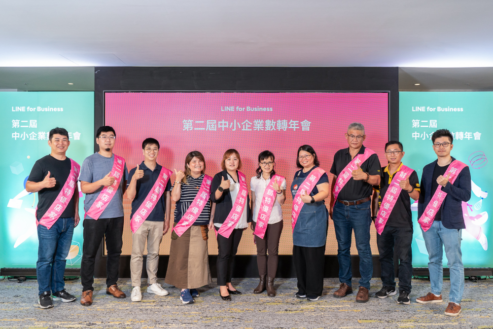第四屆LINE中小型店家數轉計畫擴招 邀600間中小型店家一同開創數轉商機 228 cnews207240702a12