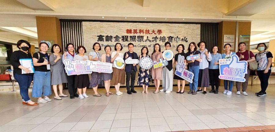 輔英科大承辦新南向國際專班 培育住宿式機構照顧人才