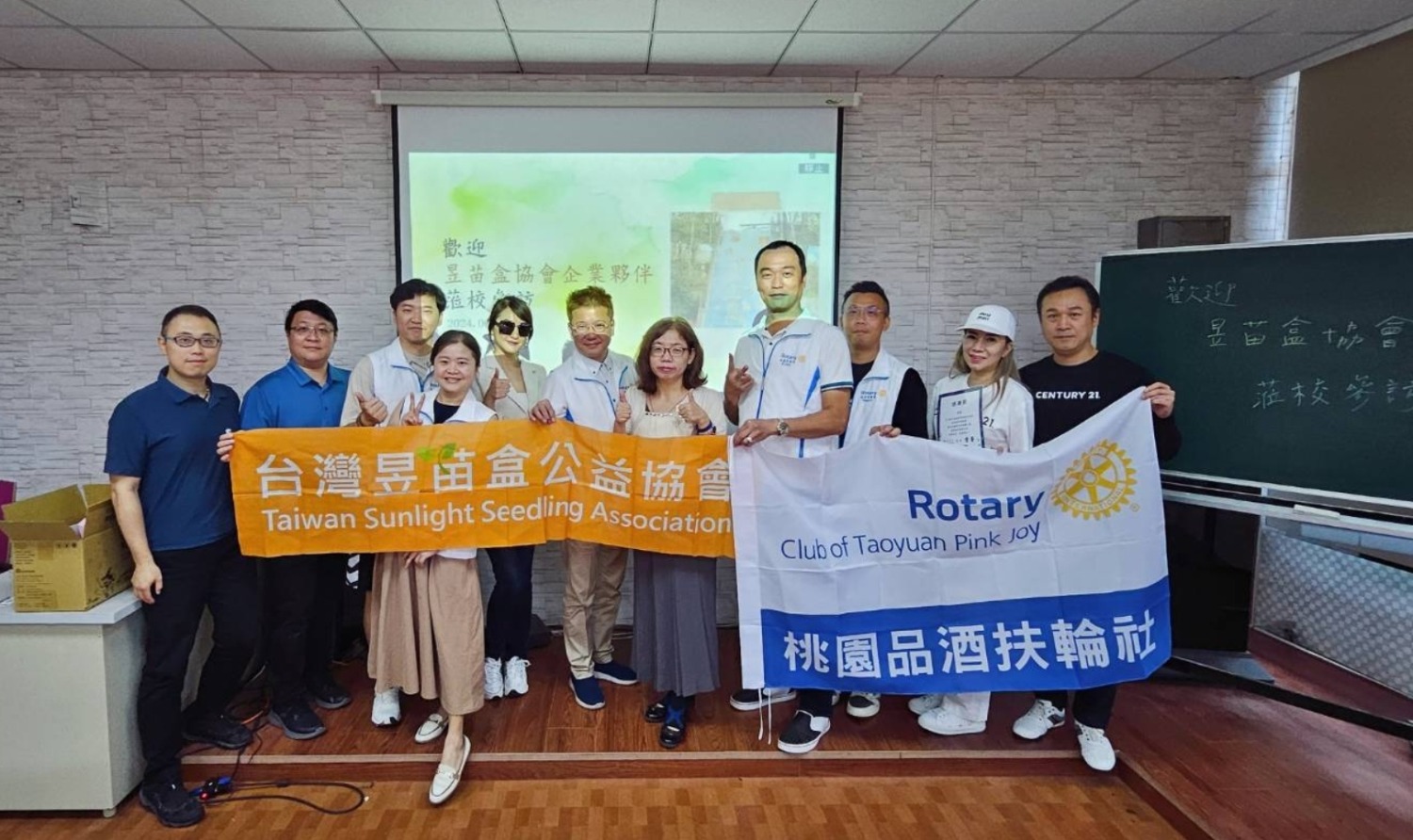 昱苗盒公益協會攜手桃園品酒扶輪社等各界善心人士,共同捐贈烘被機及日常物資于新北市平溪國中。(記者 趙靜姸攝)