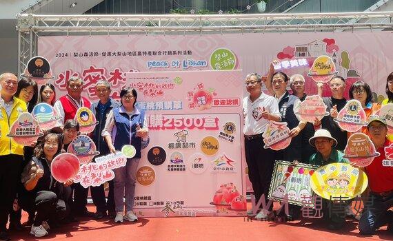 五星級水蜜桃搶鮮上市! 中市梨山森活節將於7/20消暑登場