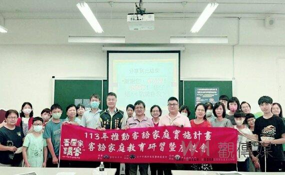 親子同樂學文化　中市客委會攜手中臺科大舉辦客語家庭研習座談會