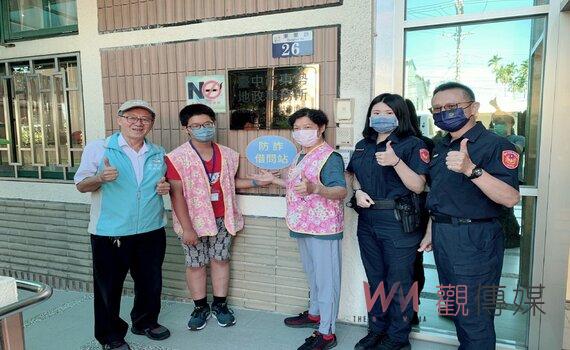 攜手警所培力青銀志工　中市東勢地所變身防詐借問站