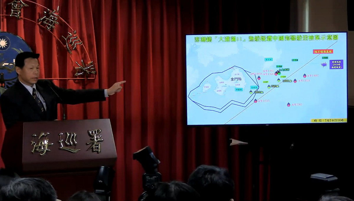 (圖/翻攝自海洋委員會海巡署影音頻道YouTube)