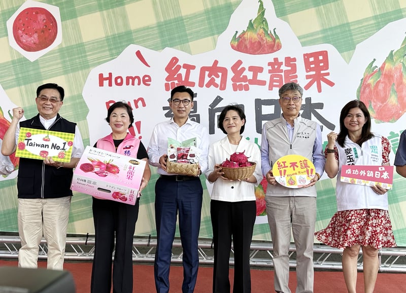 行政院副院長鄭麗君(右3)、農業部長陳駿季(右2)、國民黨立委江啟臣(左3)、民眾黨立委麥玉珍(右1)等人,3日在台中出席紅龍果外銷日本記者會。