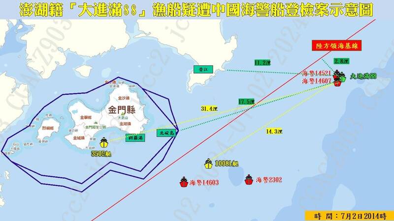 海巡署公布「大進滿88號」遭登檢位置圖。海巡署提供