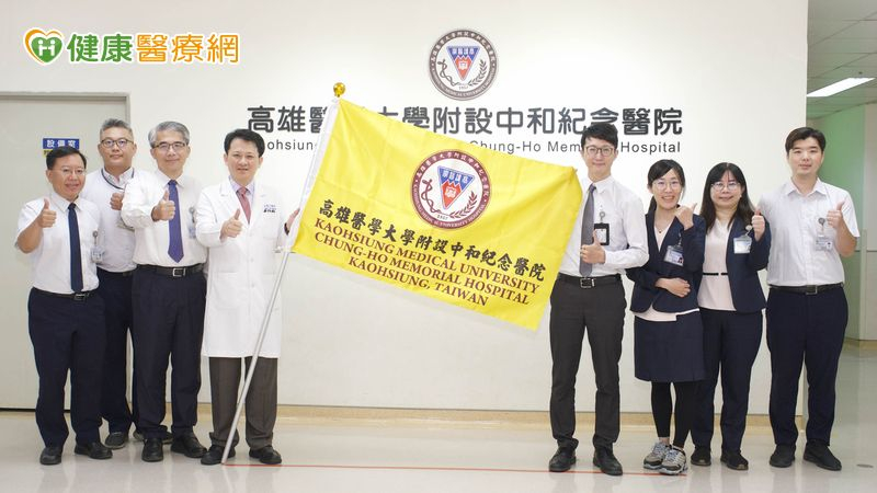 與索馬利蘭攜手！國際醫療資訊交流再升級　跨國建置大數據資料庫