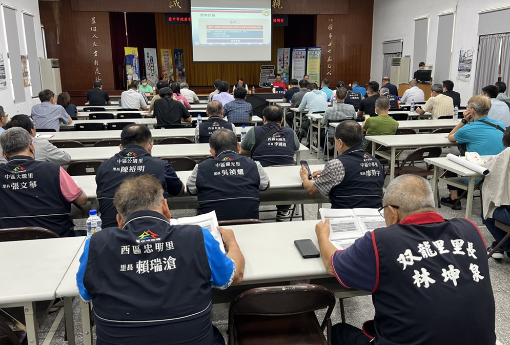 ▲圖說:萬安47號演習即將登場,中警一分局特地召開協調會,說明疏散避難措施 (圖/台中市政府提供)