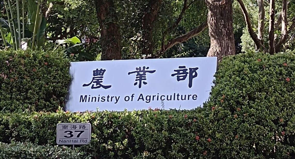 澎湖漁船遭中國海警船扣押 已透過陸委會管道積極營救人船 農業部再次提醒漁民注意作業安全