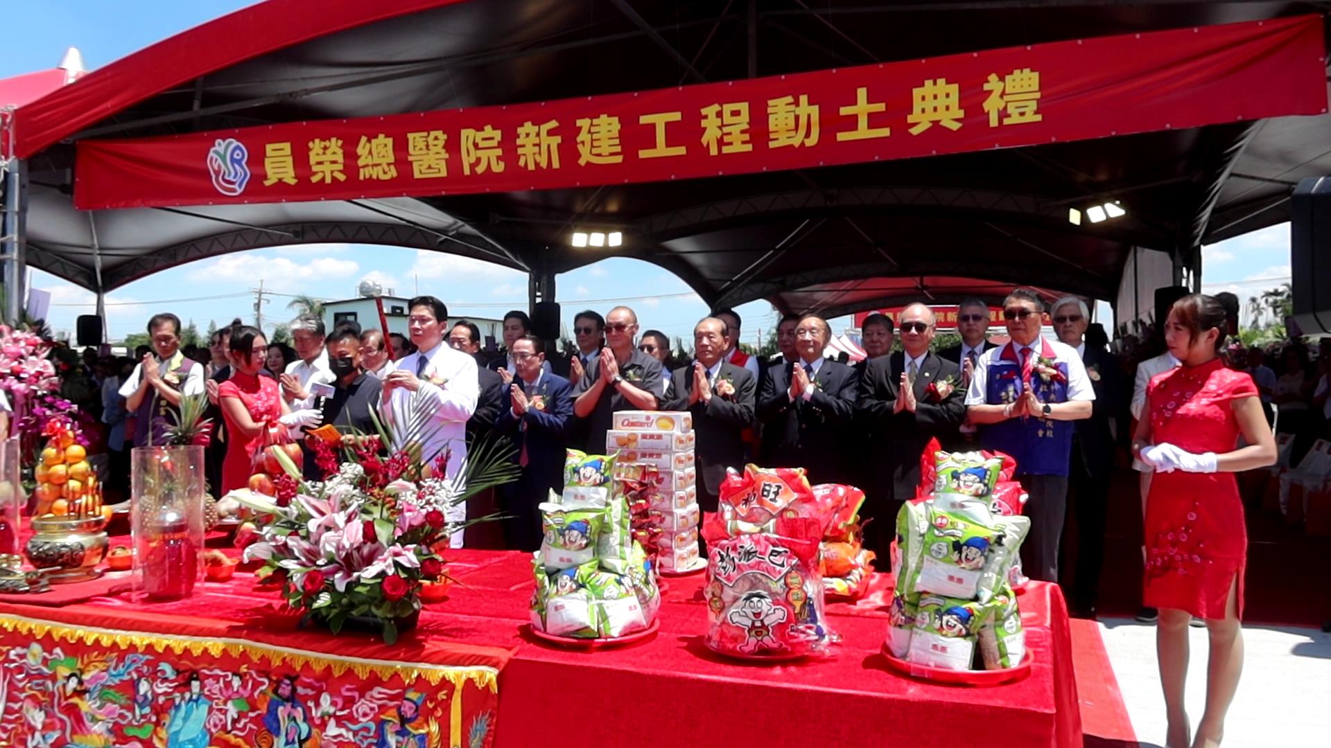 ▲員榮醫療體系員榮總醫院新建工程舉行動工儀式，將打造一個有溫度、有人情味，且兼具智慧醫療與綠建築的森林花園醫院。（記者張溎壕攝）