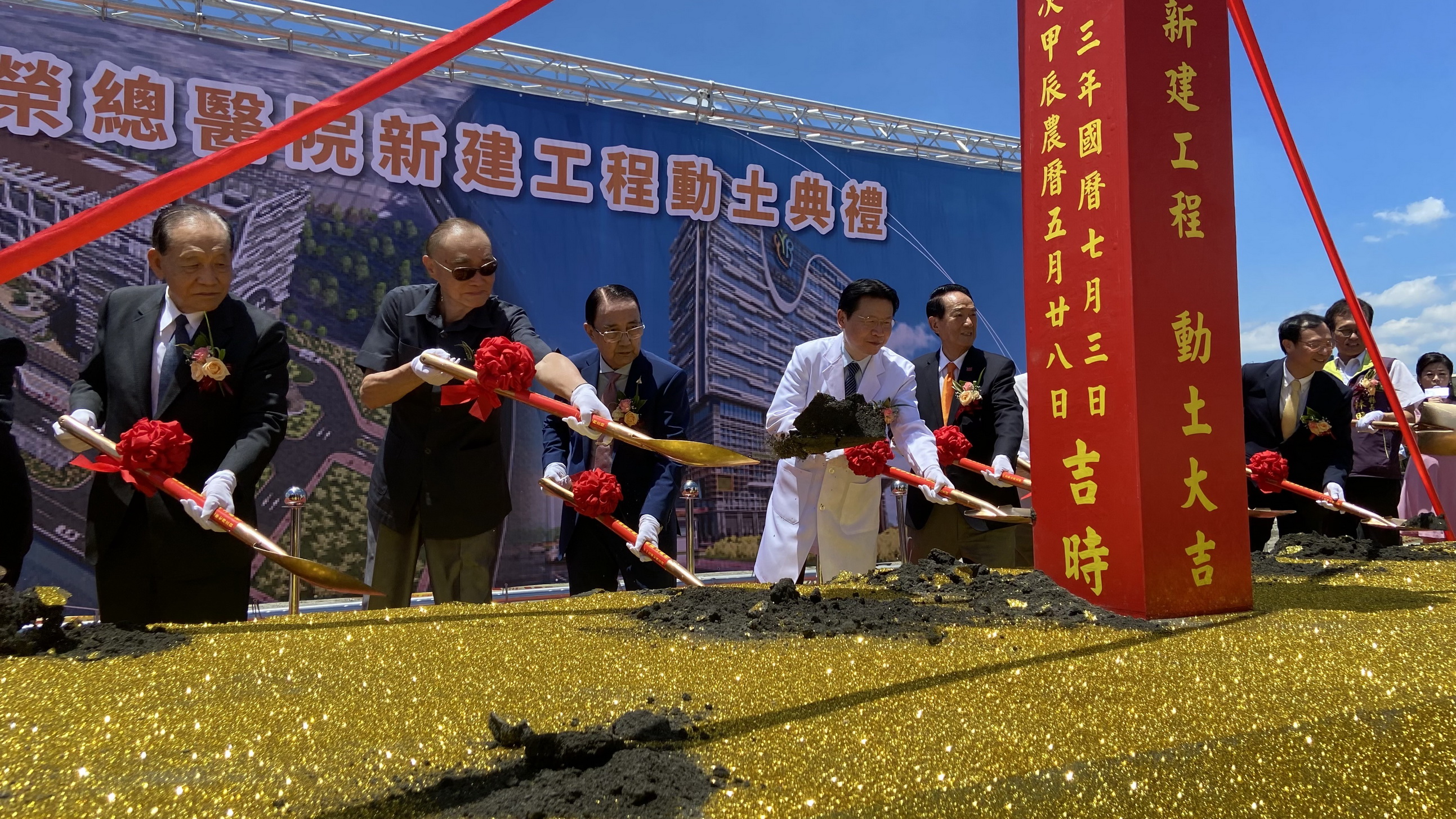 ▲員榮醫療體系員榮總醫院新建工程舉行動工儀式，將打造一個有溫度、有人情味，且兼具智慧醫療與綠建築的森林花園醫院。（記者張溎壕攝）