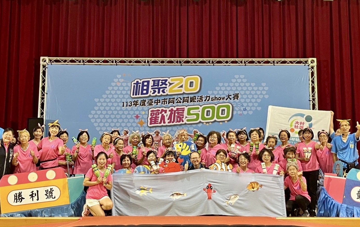 最高齡102歲！　中市阿公阿嬤活力show 逾千位長者組隊參賽