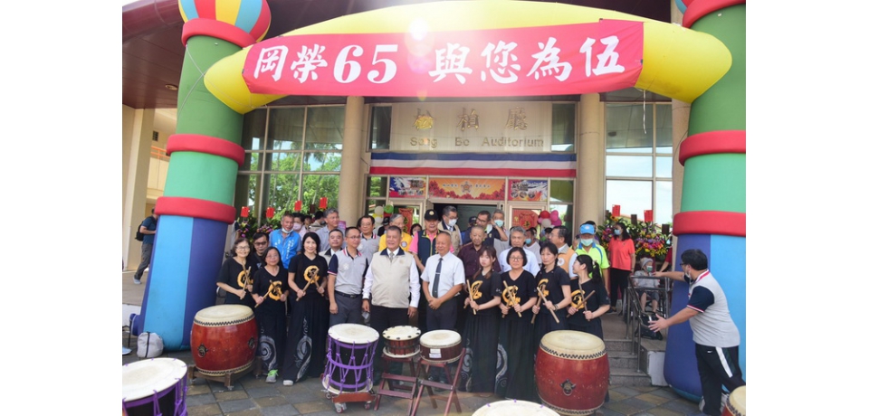 「岡榮65 與您為伍」-岡山榮家65周年家慶 嘉賓同慶溫馨祥和