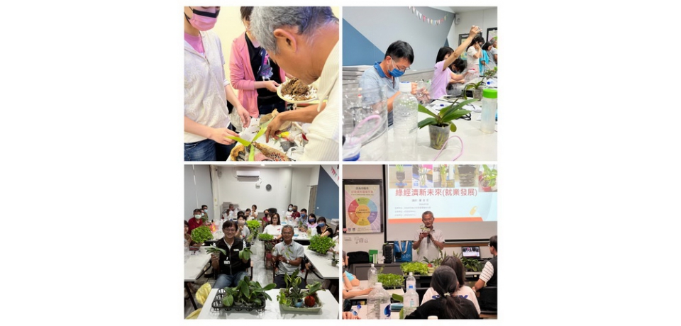 從食農到永續 雲林縣虎尾就業中心邀專家實作分享